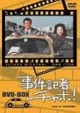 ���ﵭ�ԥ����! DVD-BOX
