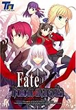 Fate/hollow ataraxia �̾���(DVD-ROM)