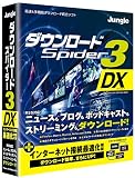 �_�E�����[�hSpider 3 DX