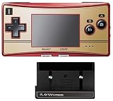 ゲームボーイミクロ(ファミコンバージョン)+「PLAY-YAN micro & MediaStage セット」 お買い得パック