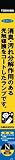 ���� �҂��N���[�� ���G�}���t���ǌ`�u�������v 20���b�g�^�C�v �����F  FL20SSEXN18-PC-A