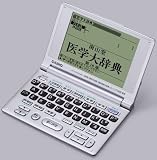CASIO Ex-word XD-V5200MED (9コンテンツ, 南山堂医学辞典3辞書, 広辞苑, ジーニアス英和辞典等内蔵)