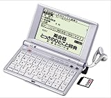 SEIKO IC DICTIONARY SR-V5000 (17コンテンツ, 生活モデル, シルカカードレッド対応)