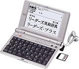 SEIKO IC DICTIONARY SR-E8000 (19コンテンツ, 英語充実モデル, 音声対応, シルカカードレッド対応)