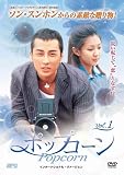 ¥Ý¥Ã¥×¥³¡¼¥ó DVD¥³¥ì¥¯¥¿¡¼¥ºBOX