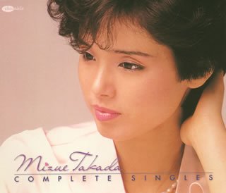 Takada Mizue Complete Singles