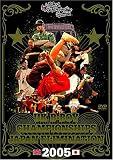 UK B-Boy Championship Japan Elimination 2005
