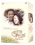 Pure Soul ~�����ͤ�˺��Ƥ�~ DVD-BOX