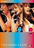 ƣ������ FOLK SONGS 3 LIVE