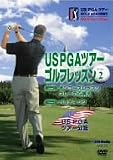 US PGA TOUR GOLF ACADEMY US PGA�c�A�[�S���t���b�X�� VOL.2