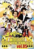 劇団ひとり×YOU THE ROCK☆ ヤンチャ黙示録5