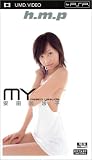 ���������� MY misako yasuda(UMD Video)