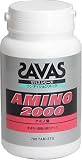 ザバス(SAVAS) アミノ2000 700粒