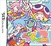 ぷよぷよフィーバー 2【チュー!】
