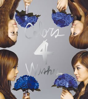 Colors V.4 Wishes