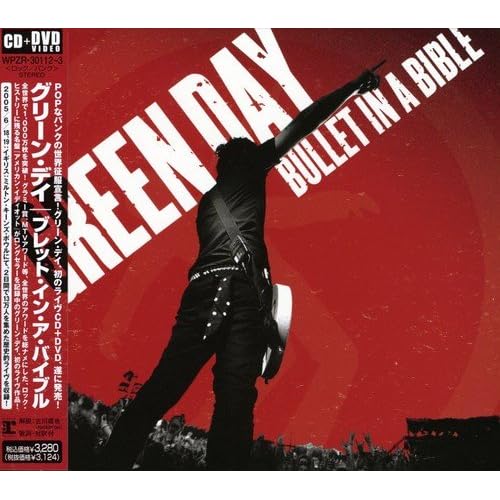 Green Day - Bullet in a bible