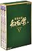 �{�쏗�� �`�����O���̐��� DVD-BOX V