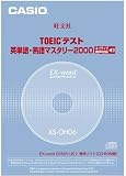 カシオ計算機 電子辞書用コンテンツカード TOEICテスト 英単語・熟語マスタリー2000 XS-OH06