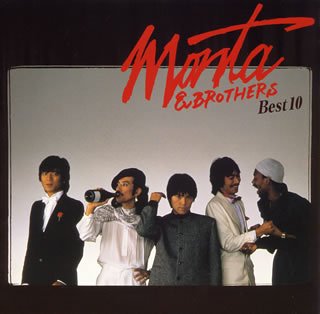 Monta & Brothers Best V.10