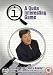 QI Interactive [2005]