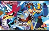 ロックマンエグゼ6 電脳獣ファルザー