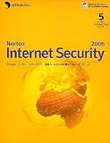 ノートン・インターネットセキュリティ 2006 スモールオフィスパック 5ライセンス