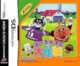 それいけ!アンパンマン ばいきんまんの大作戦