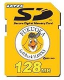 SB-SDPS128M �\�t�g�o���N�z�[�N�X SD�J�[�h 128MB