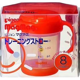 マグマグ トレーニングストロー 