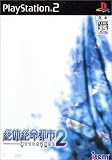 ������̿�Ի�2 -��ƤĤ�����������-