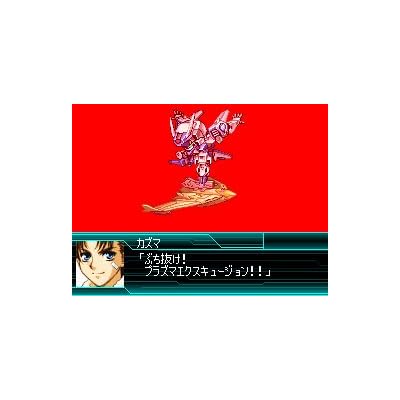 スーパーロボット大戦W