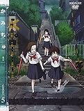 かみちゅ! 5