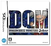 ドラゴンクエストモンスターズ ジョーカー