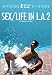 Sex - Life in L.A. Part 2: Cycles of Porn