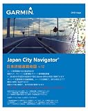 GARMIN(ガーミン) マップソース日本道路地図(シティーナビゲーター) 1067100
