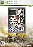 真・三國無双4 Special