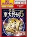 BEST SELECTIONS �ŋ� ���叫��5 ���S��