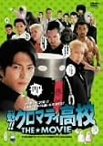 ��!!�����ޥƥ��⹻ THE��MOVIE �̾���