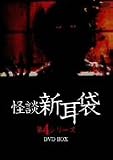 �����ࡹ ���̿�������4���꡼�� DVD-BOX