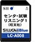 SEIKO シルカカード・ブルー LC-A008(センター試験対策)