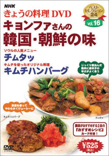 NHK���礦������ �����ե�����δڹ�ī����̣