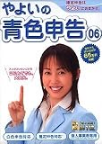 ��悢�̐F�\�� 06