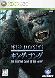 PETER JACSON'S キング・コング オフィシャル ゲーム オブ ザ ムービー