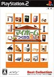 ¥Þ¥¤¥Û¡¼¥à¤ò¤Ä¤¯¤í¤¦2! ¾¢ Best Collection