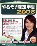 ��邼!�m��\�� 2006