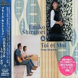 プライムセレクション 白鳥英美子&トワ・エ・モワ