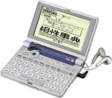 SEIKO IC DICTIONARY SR-MK4100 (13コンテンツ, コンパクトサイズ, 音声対応)
