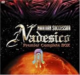��ư��ϥʥǥ��� Premier complete DVD-BOX