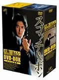 ���ۤˤۤ���! �����å�&�ܥ���1 DVD-BOX�֥����å��о��