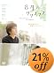 8���̃N���X�}�X �X�^���_�[�h�E�G�f�B�V���� [DVD]